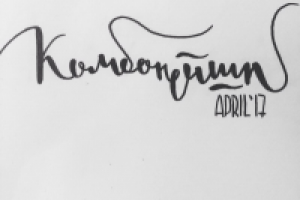 Работа 3040958