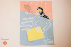 Работа 2974080