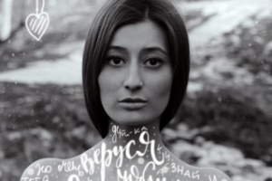 Работа 3181920