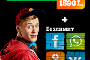 Статичный интернет баннер для Tele2