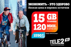 Статичный интернет баннер для Tele2