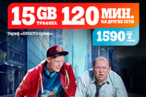 Статичный интернет баннер для Tele2