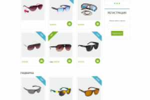 Магазин очков
