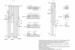 Реконструкция таунхауса