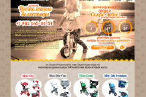 Велосипеды - товары96.рф