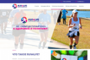 RUN4LIFE - Школа естественного бега