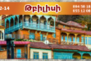 Работа 2877707