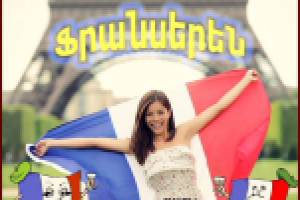 Работа 2877705