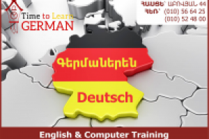 Работа 2877704