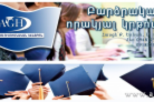 Работа 2877697