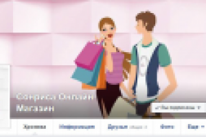 Работа 2853150