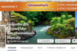 Работа 2853144