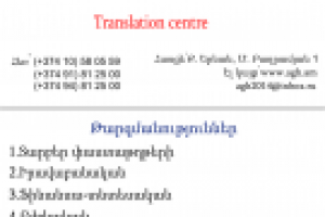 Дизайн визитки для обучающего центра "AGH"