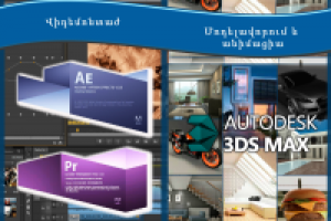 Дизайн буклета для обучающего центра "AGH"