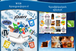 Дизайн буклета для обучающего центра "AGH"