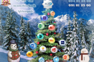 Новогодний дизайн сайта учебного заведения "AGH"