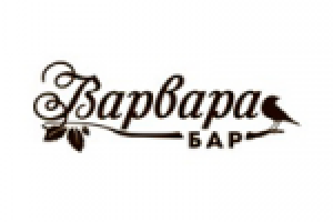 Логотип для кафе-бара "Варвара-бар", действующий