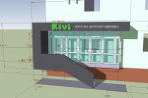 Проектировка магазина детской одежды "Kivi", г. Кстово