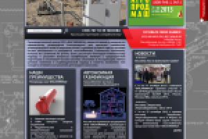 Разработка страницы сайта для ФАСХИММАШ_3 в