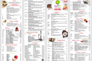 меню для кафе HUNDERTWASSER