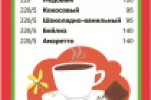 hundertwasser рекламка на столики2