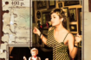 афиша мероприятия для коммун кафе