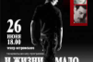 рекламный макет для школы танцев А.Вербицкого