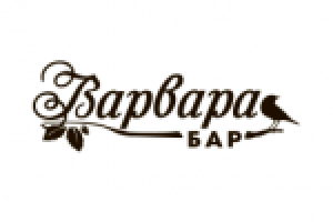 Логотип "Варвара-бар", г. Кострома