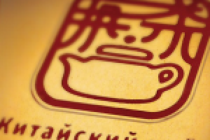 группа вк "китайский чай"