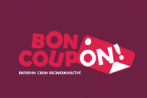 бон купон