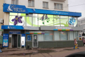 макет наружного оформления витрины ювелирного магазина