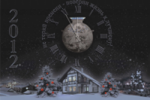 календарь для ФАСХИММАШ