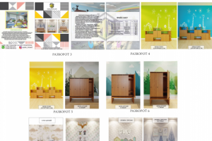 Буклет для салона "Мебельный Дом"