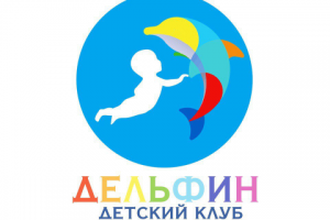 Разработка логотипа для детского клуба