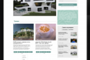 Информационный сайт. Проект