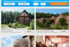 Бронирование