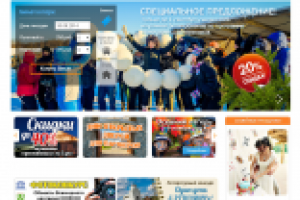 Главная страница сайта