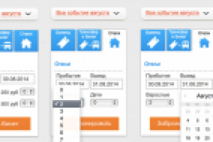 Продажа билетов