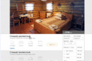 Страница бронирования отелей