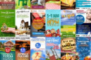 Веб-баннеры