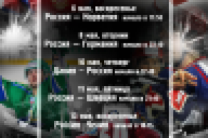 Афиша клуба