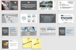 Отель Лучезарный