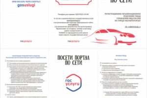 Дизайн и верстка буклета