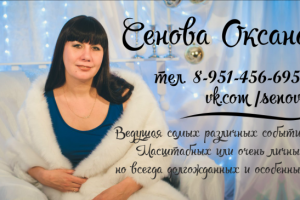 Визитка для частного лица