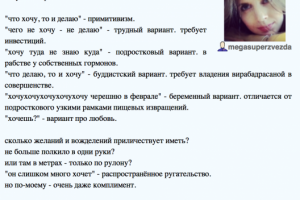 Работа 3373621