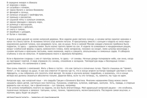 Из моего блога yuliaiscooking.ru