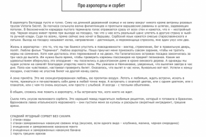 Из моего блога yuliaiscooking.ru