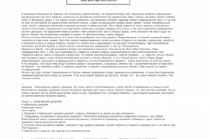 Из моего блога yuliaiscooking.ru