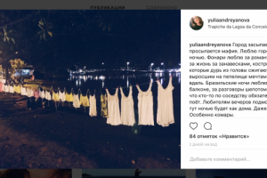 Мой Инстаграм