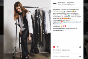 Работа 3373631